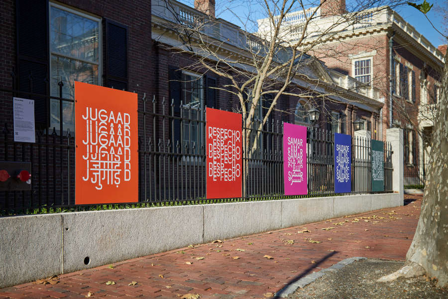 view exhibition image