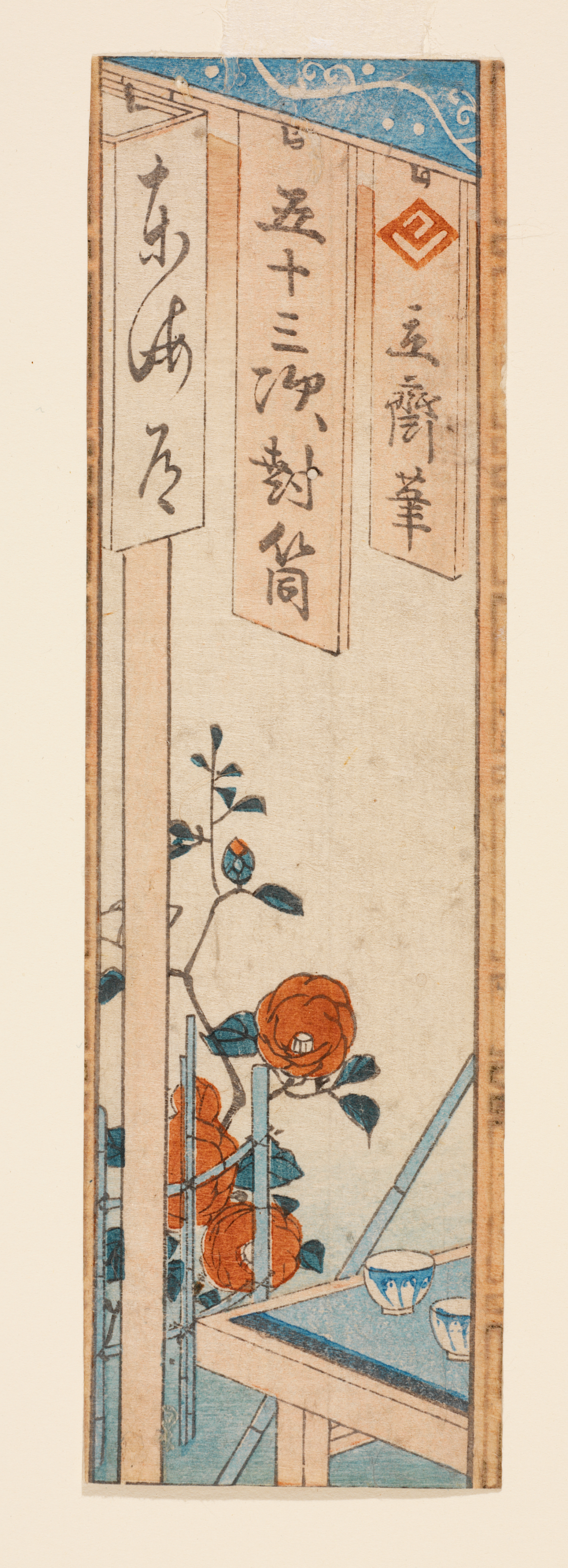 A vertical print of a narrow doorway through which hanging banners with calligraphy above two cups on a light blue table and blooming red flowers can be seen.
