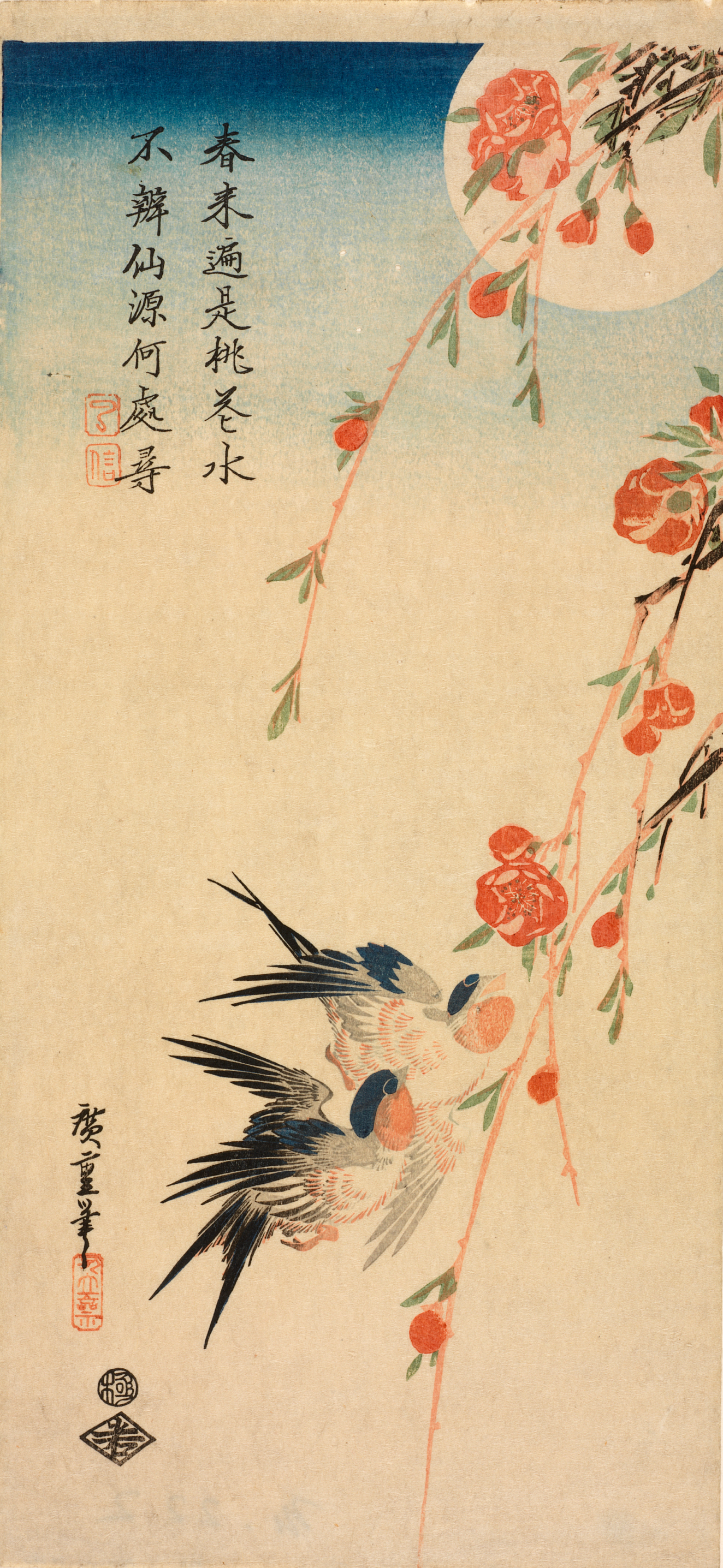 A pair of birds in flight beneath branches of peach blossoms, vertical calligraphy, and a full moon against a faded night sky.