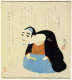 A stylized seated figure, slouching forward with a sad expression, wearing orange, blue, and black, below calligraphy.