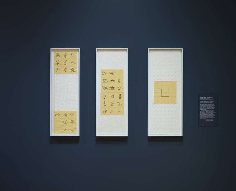 view exhibition image