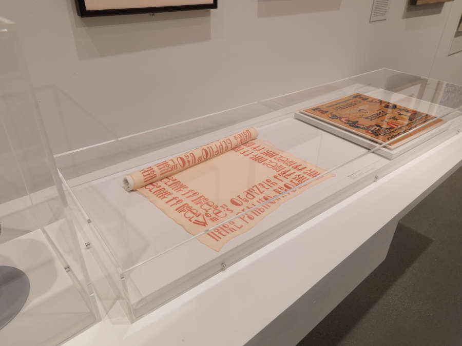 view exhibition image