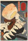 A richly colored woodblock print of a samurai wielding a sword over his head. The male presenting figure wears traditional Japanese patterned attire and determinedly looks forward. 