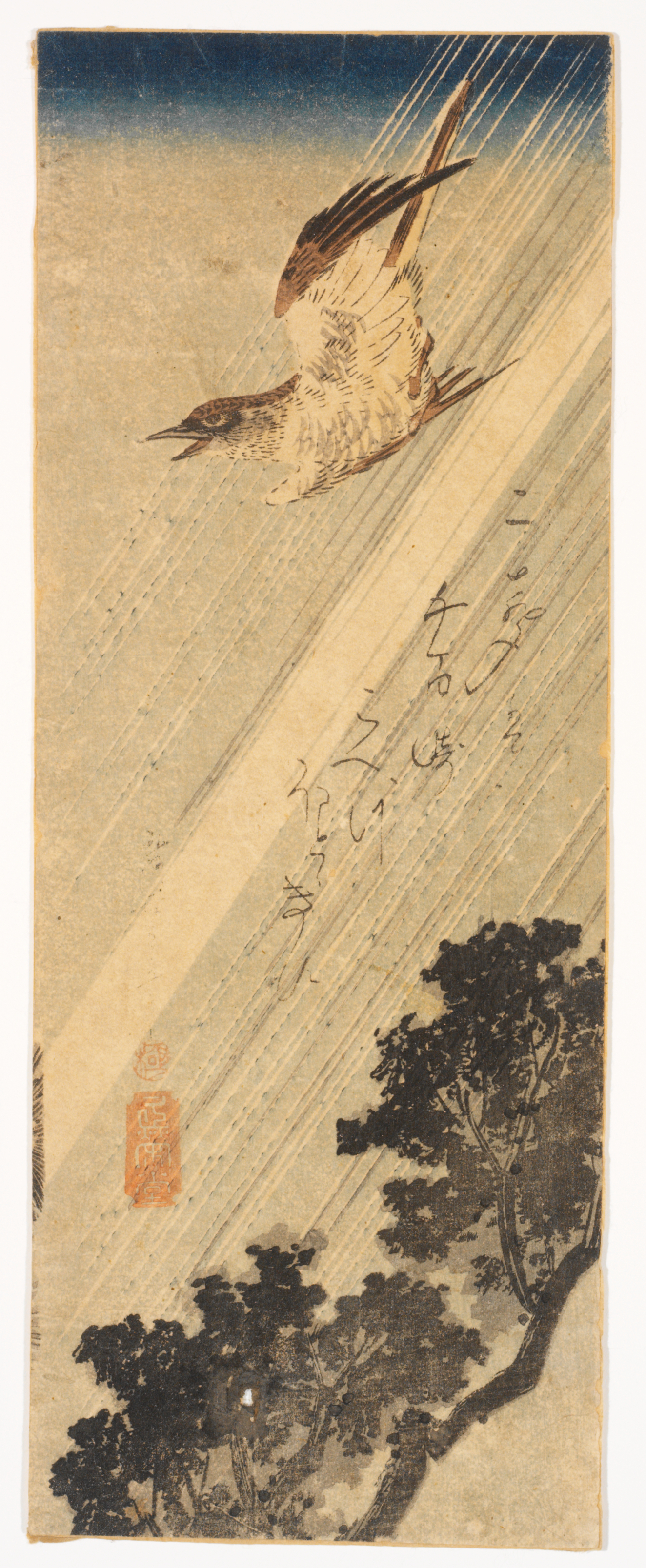 Cuckoo Flying Through the Rain | RISD Museum