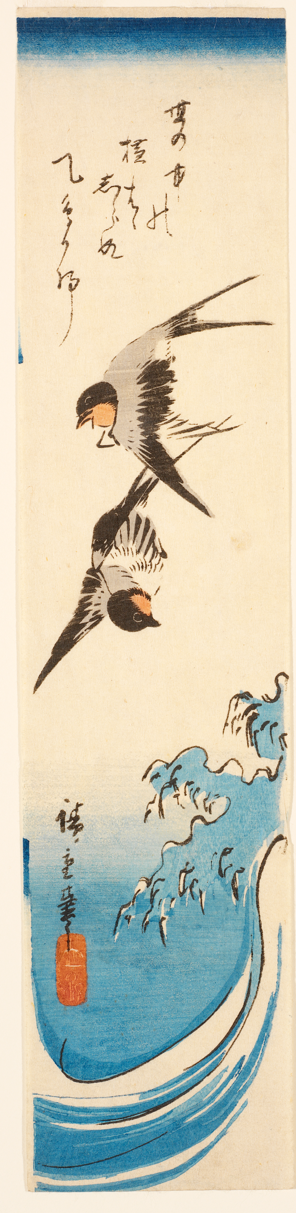 Two black and white birds swoop above curling blue waves in a tall vertical frame below floating calligraphy.