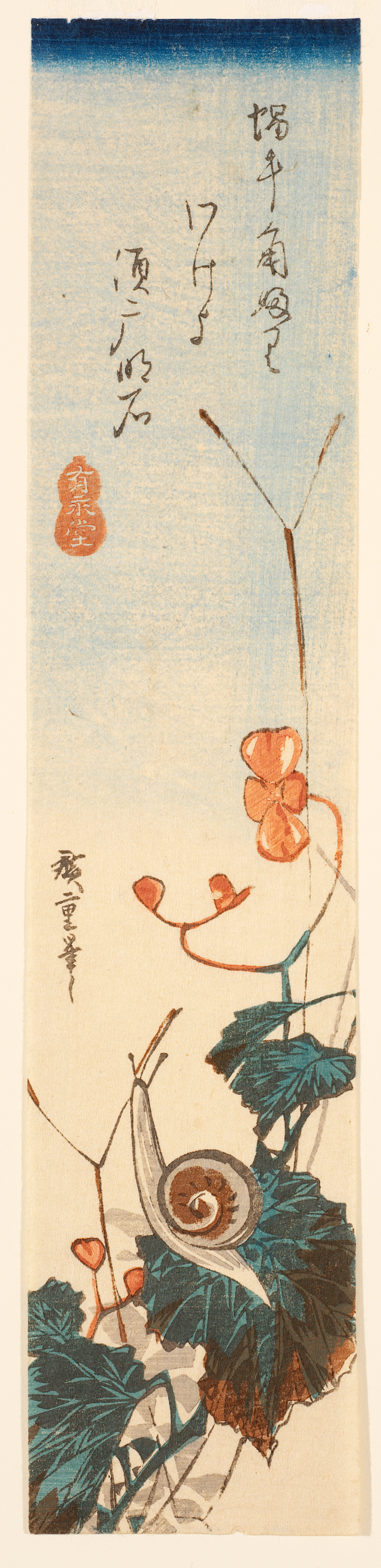A snail resting on a deep green leaf besides small orange blooms below delicate calligraphy gazes off into the distance of a light blue gradient.
