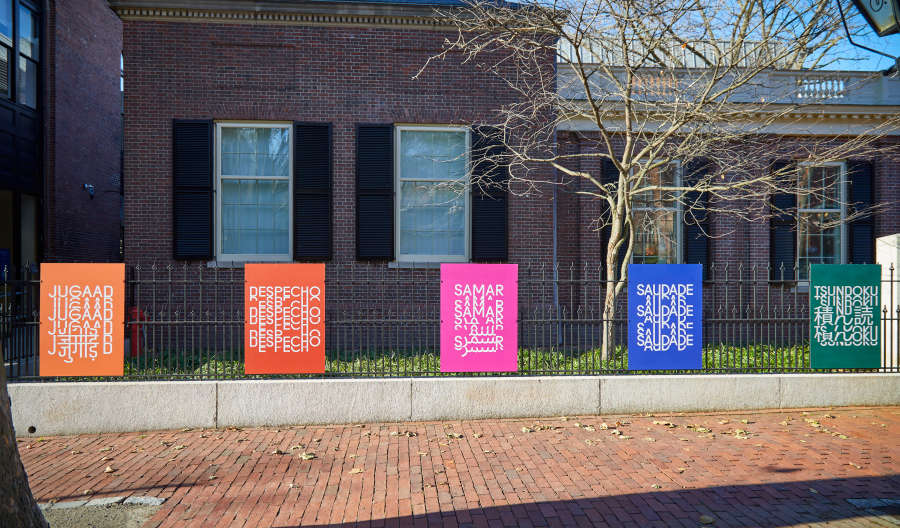 view exhibition image