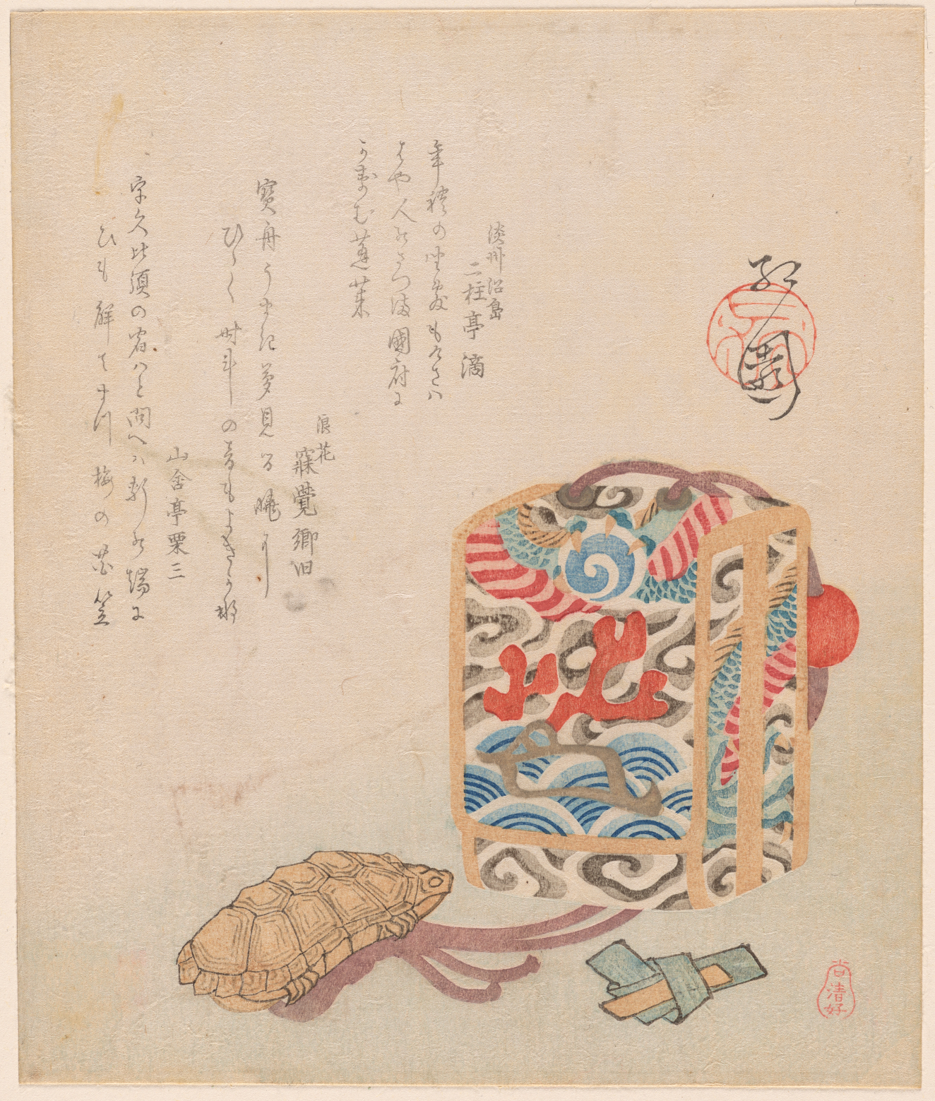 A colorful pouch with swirling red and blue patterns and a turtle shell bead on its cords, below columns of calligraphy.