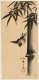 A black ink painting depicting a bird flying down a tall, leafy bamboo stalk, with vertical calligraphy along the edge.