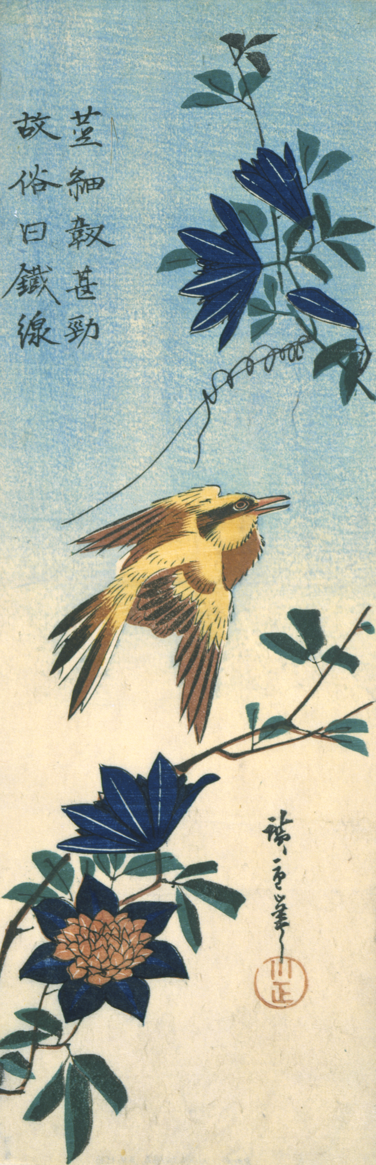 A yellow bird mid-flight between dark blue blossoms on thin branches, against a blue sky. A block of calligraphy floats in the upper left corner.