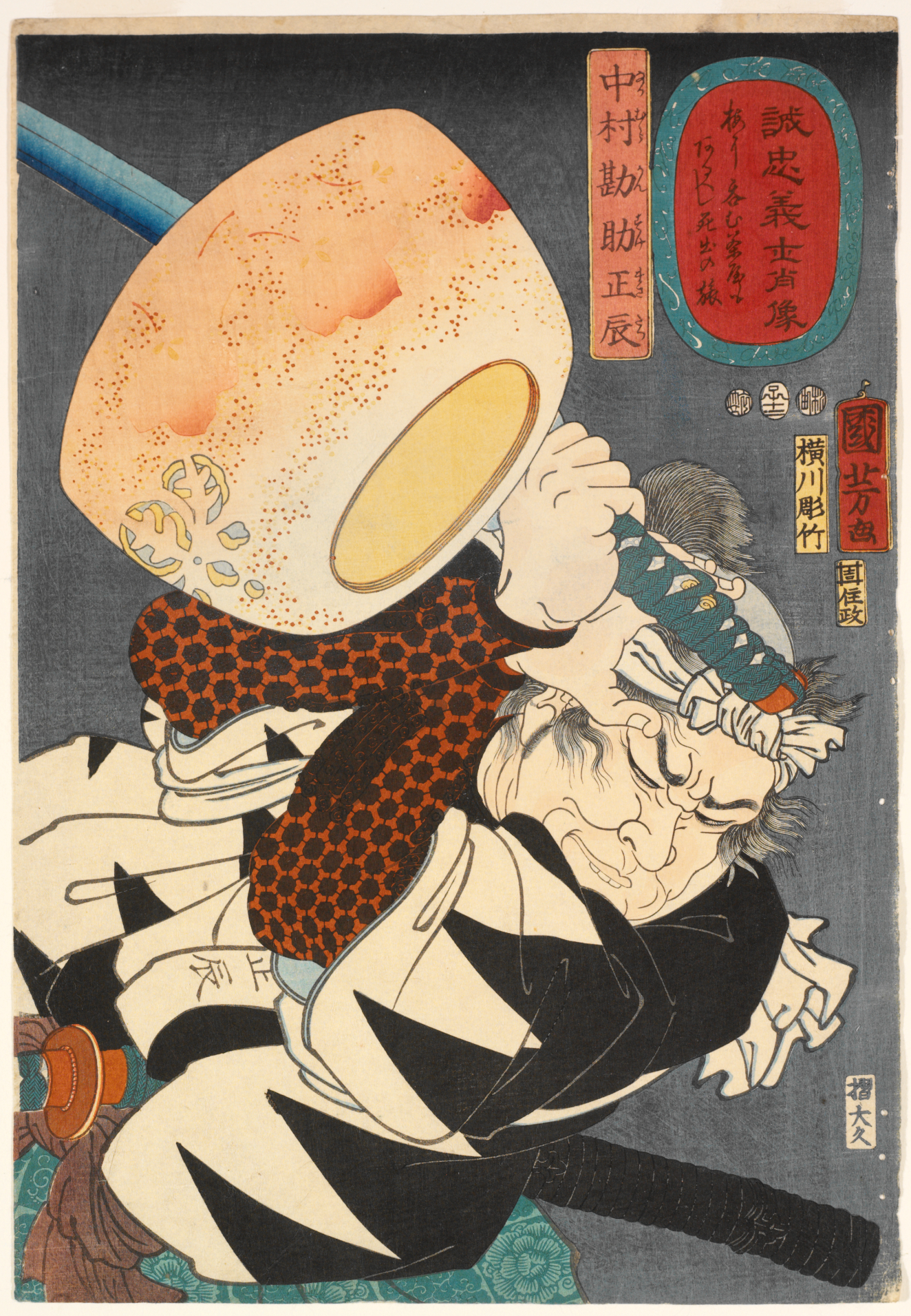 A richly colored woodblock print of a samurai wielding a sword over his head. The male presenting figure wears traditional Japanese patterned attire and determinedly looks forward. 