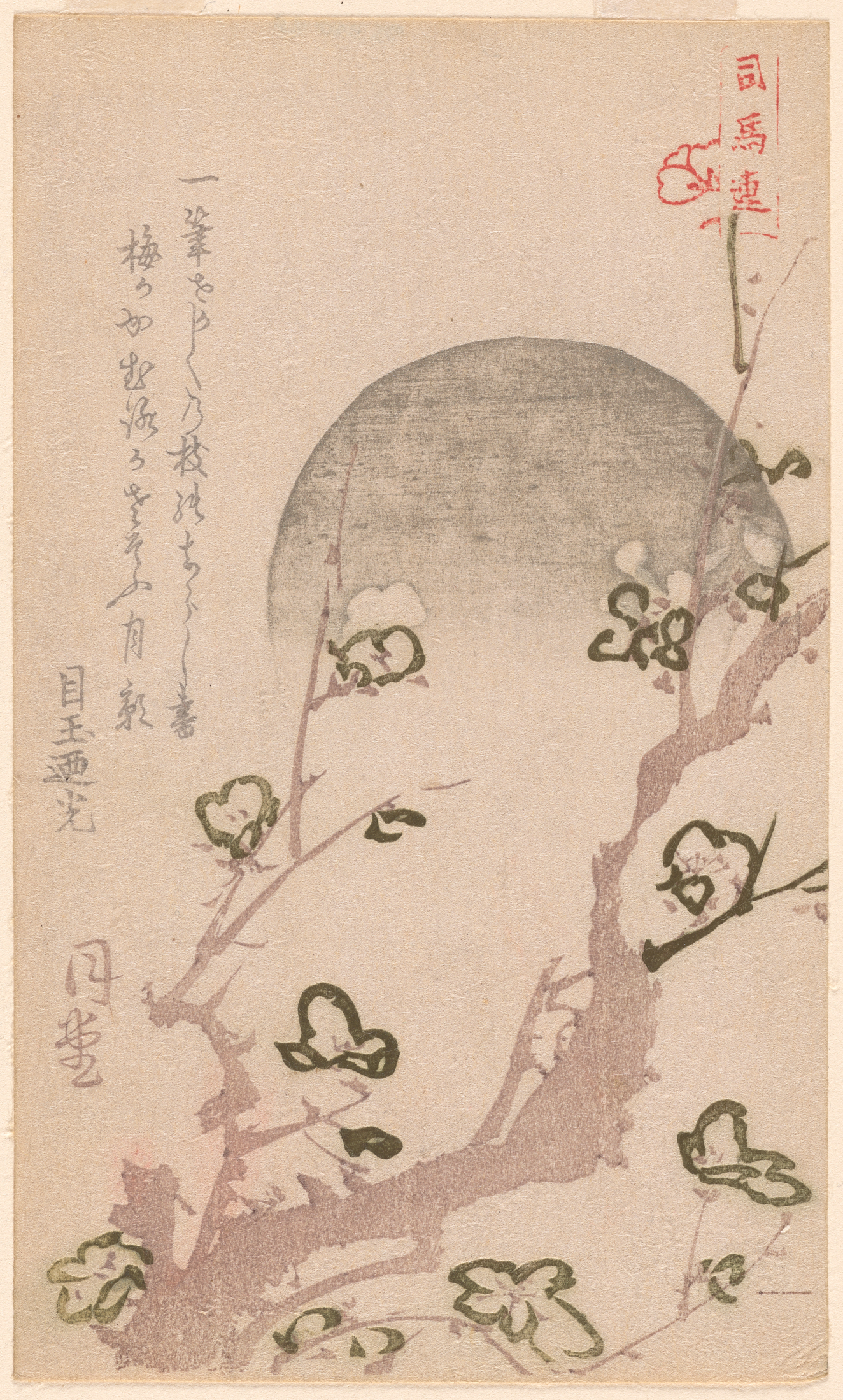 A soft moonlit print with flowering tree limbs in the foreground, set against a misty sky with vertical columns of calligraphy.
