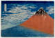 A woodblock print of a partially sunlit mountain against a cloudy blue sky. The mountain's blue shadowed base is forested whilst the red sunlit tip of the mountain is snowy.