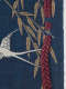 A dark blue woven fabric featuring the tail feathers of a white bird, with cascading leaves, and a thick braided red cord along the right edge.