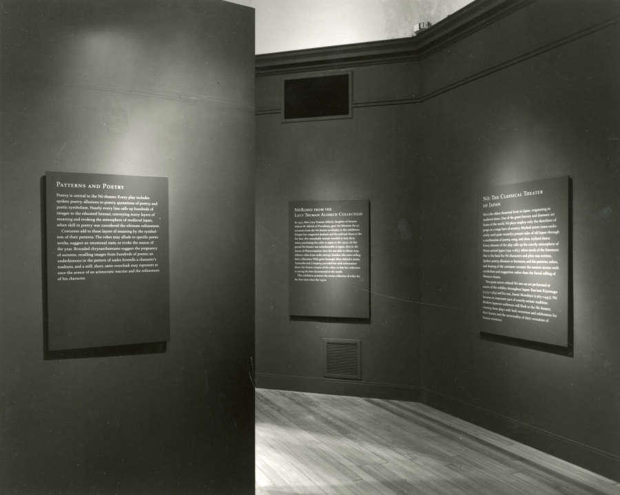view exhibition image