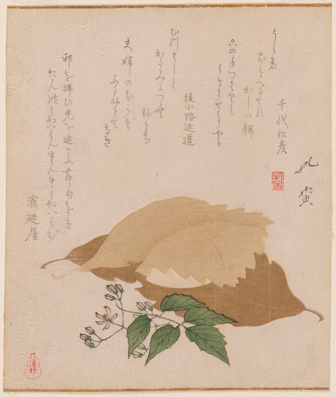 Woodblock print of tan leaves covering rice cakes below columns of calligraphy.