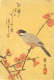 A gray bird with a black head perched on a thin branch with pink blossoms, facing left on a yellow background. Calligraphy floats above, with a red artists stamp below.