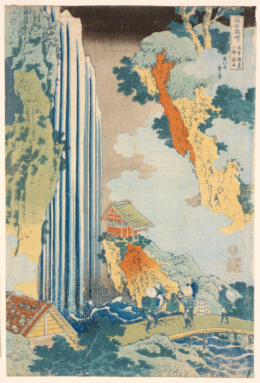 Woodblock print of yellow and orange houses amongst dramatic cloudy, forested orange-yellow cliff sides and flanked by light blue clouds, a waterfall, and blue-green trees. Three men cross a bridge.