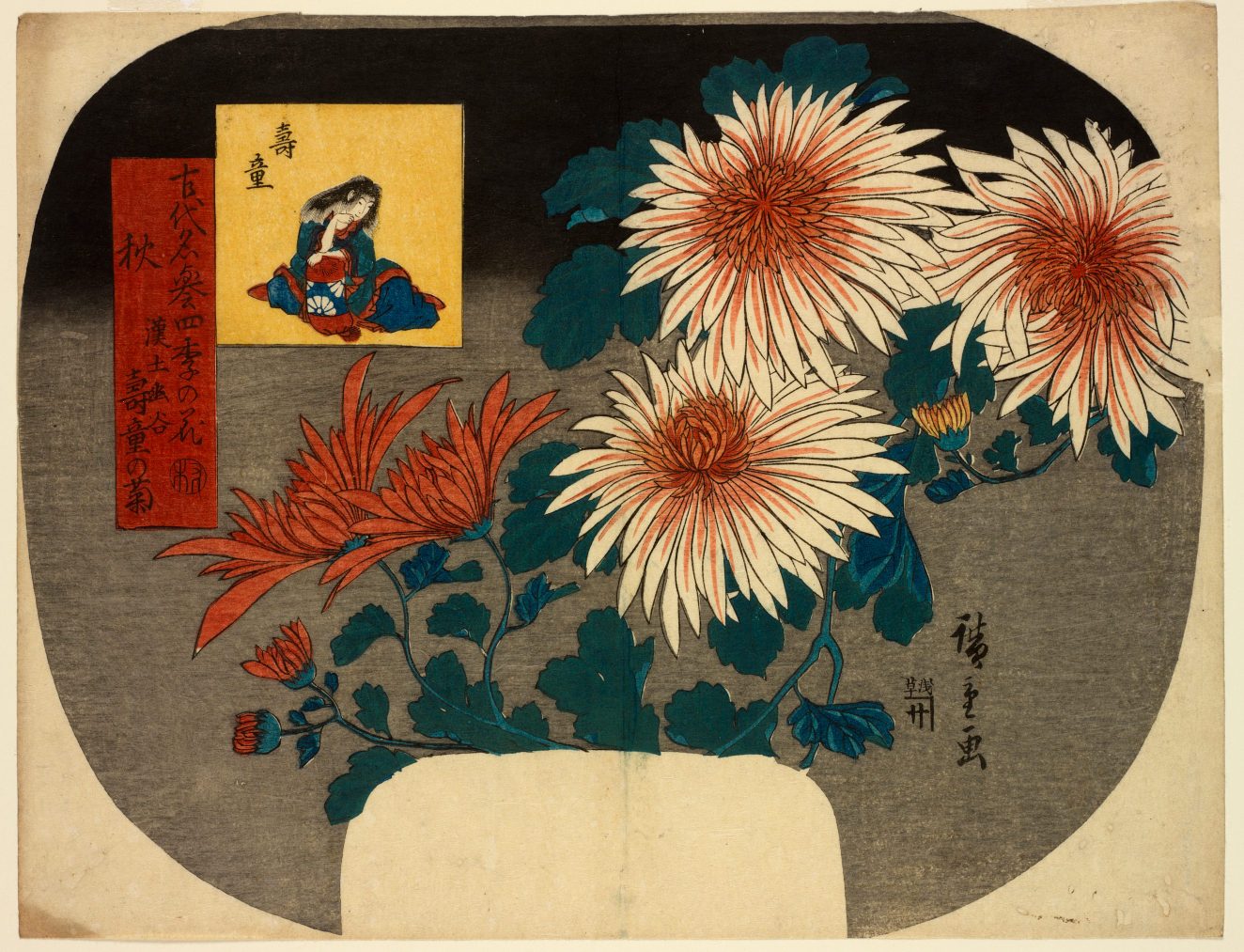 Orange and white chrysanthemums with dark green foliage, set against a dark background with an inset portrait of a woman and a panel of calligraphy.