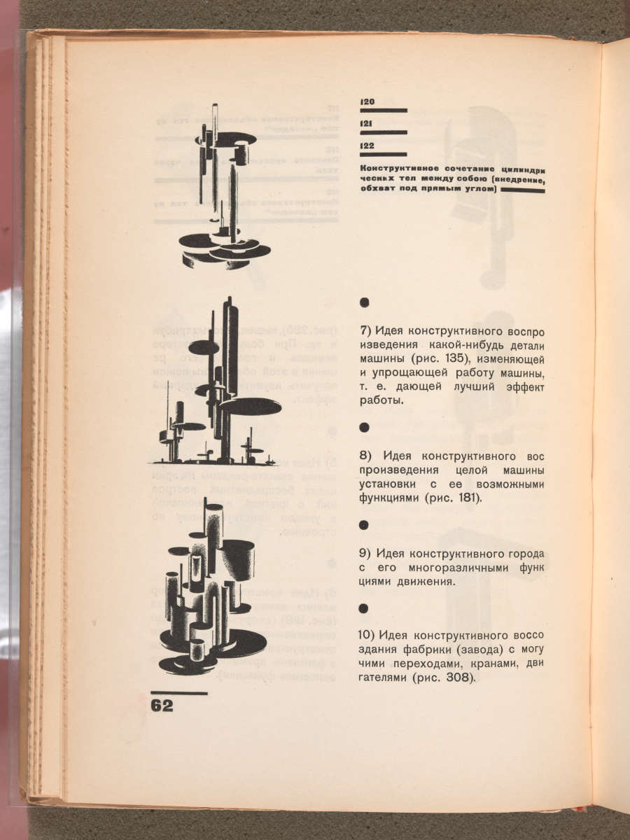 RISDM 2014-38 sp_03L.tif