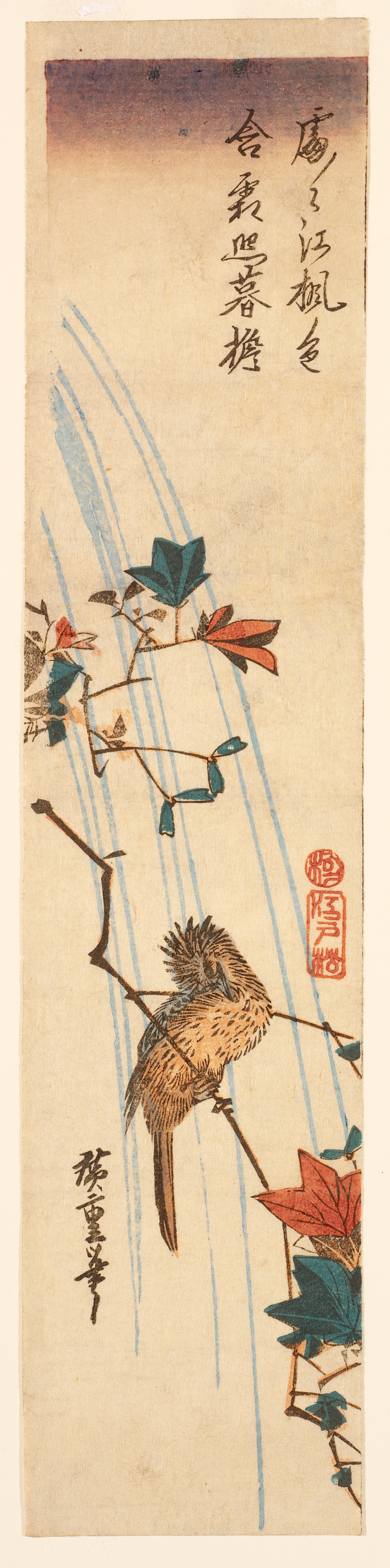 Tall vertical composition depicting a small brown bird perched on a thin branch with deep orange and green toned leaves in front of a light blue waterfall.