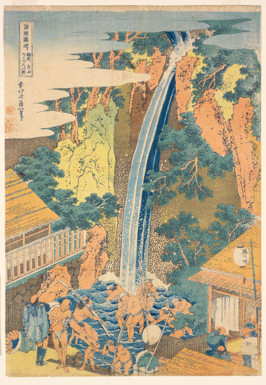 Woodblock print of several partially-nude figures standing beneath a waterfall amongst the clouds and descending from a hill with trees.