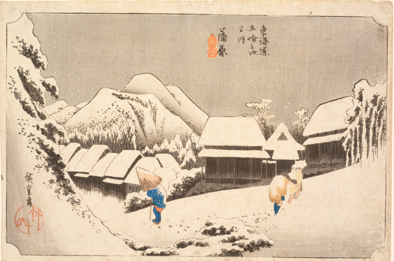 真作保証】川瀬巴水 上野清水堂の雪 昭和四年作 新版画 木版画
