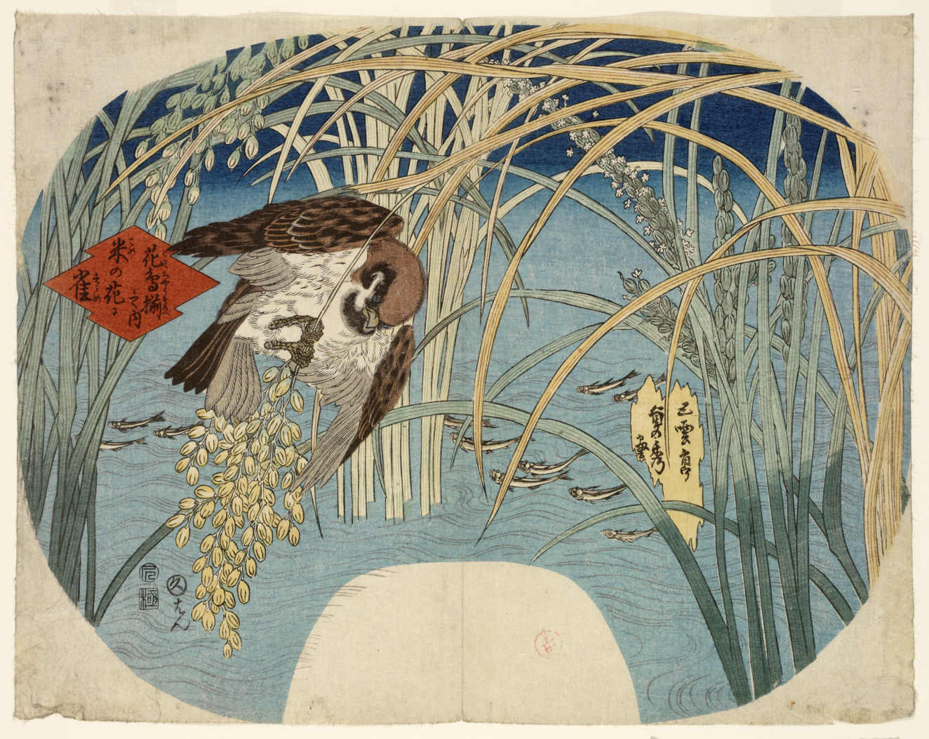 A small bird clinging to a golden rice stalk as small fish swim through the rippling blue backdrop. Small panels of calligraphy accent the composition.