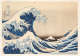 Woodblock print of a towering blue wave curling above two slender boats, spraying sea-foam and framing a distant Mount Fuji under a soft, stormy sky.