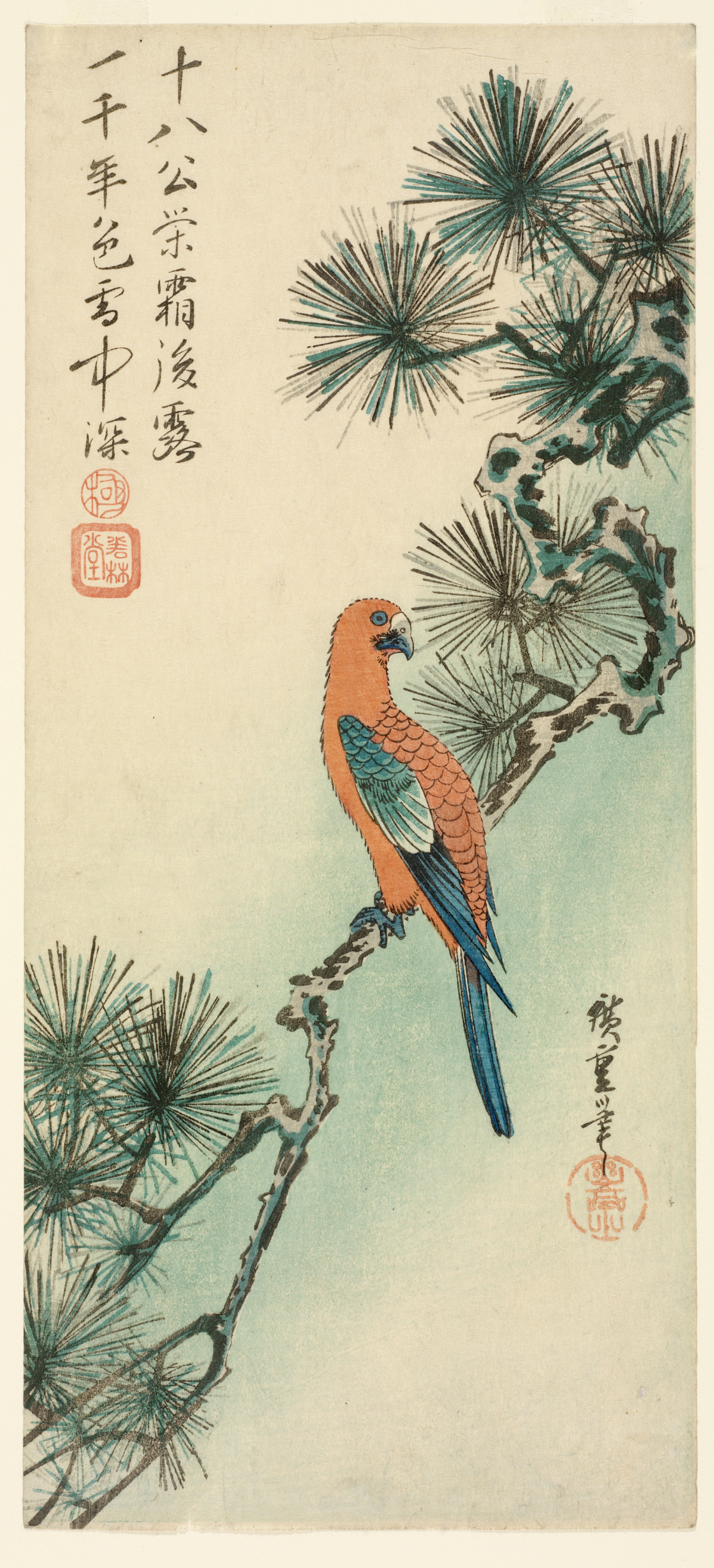 An orange and blue bird perched on knotted branch between clusters of pine needles. In the upper left corner a block of calligraphy floats. 