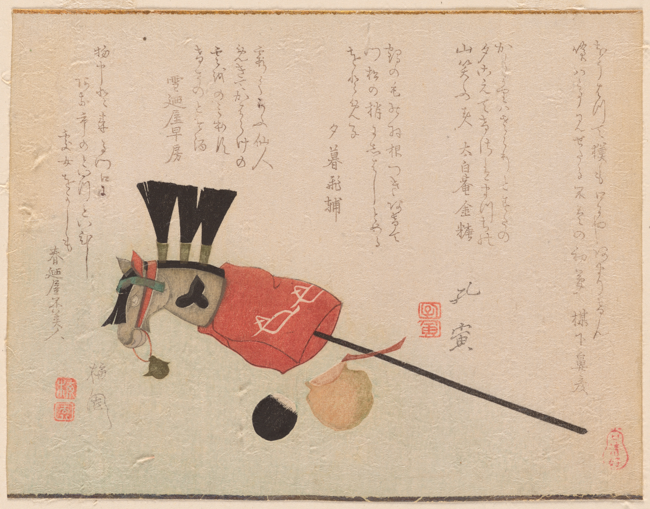 Decorated hobby horse with black mane and red fabric below columns of calligraphy.