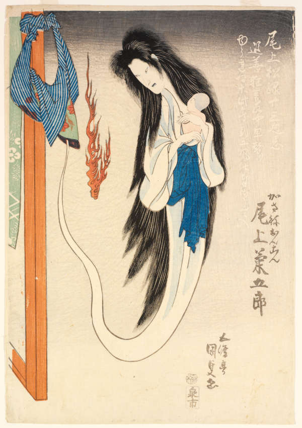 A Japanese print of a ghostly figure with long black hair hovering at the center pf the print, holding a baby and looking down. The figure is tethered to a tied cloth hanging to its right.