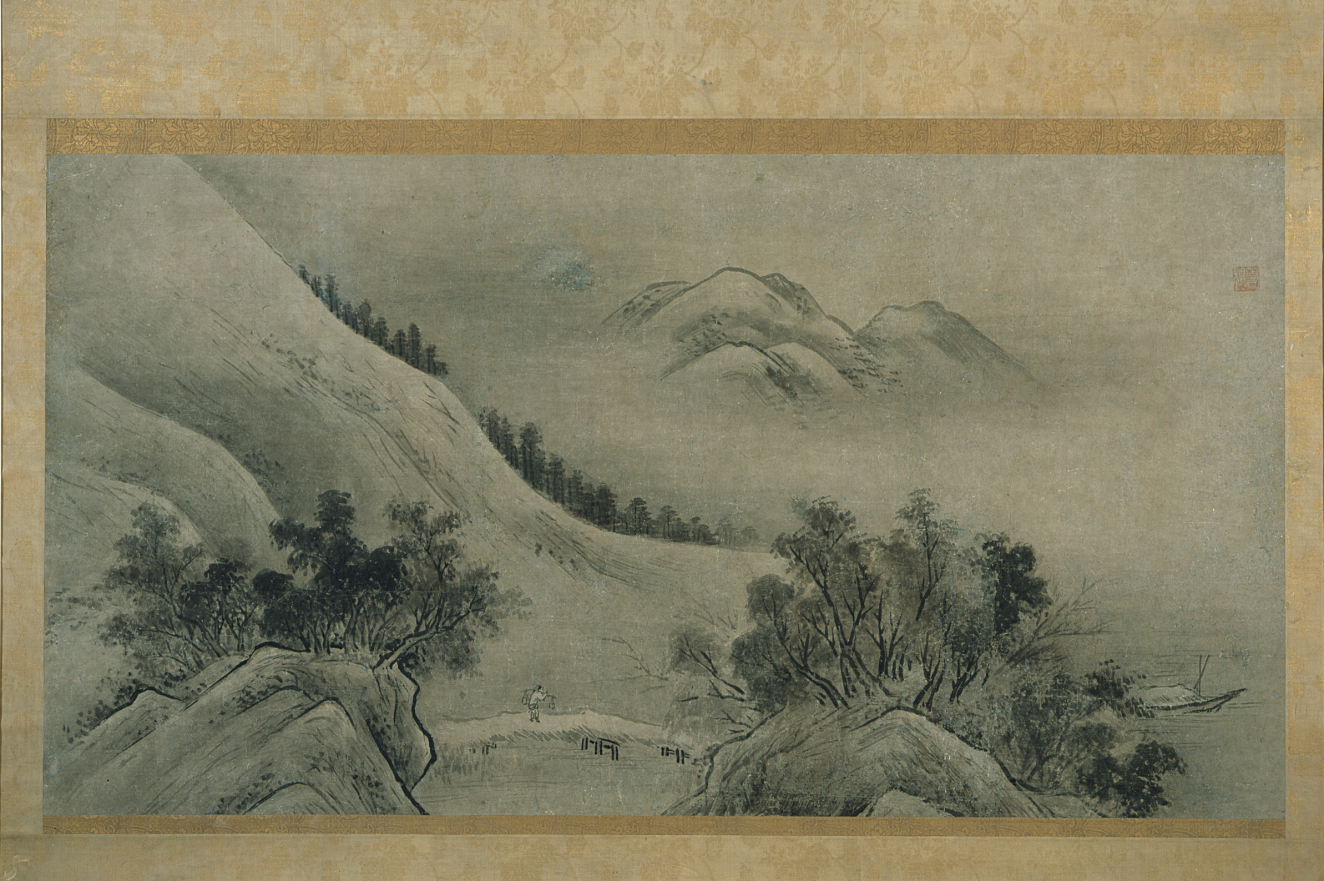A serene mountain scene with soft trees, layered hills, and small figures moving through the foggy landscape.