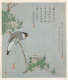 A black and white bird perched on a flowering branch with a blue background and columns of calligraphy.