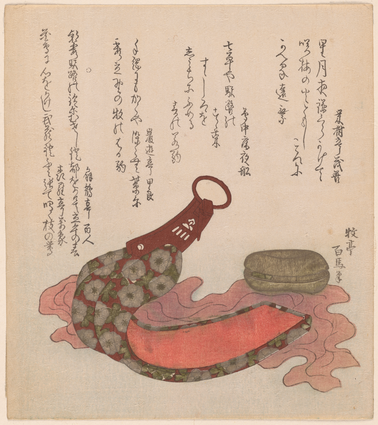 A decorative saddle accessory in green and red fabric next to a small cushion, surrounded by calligraphy.