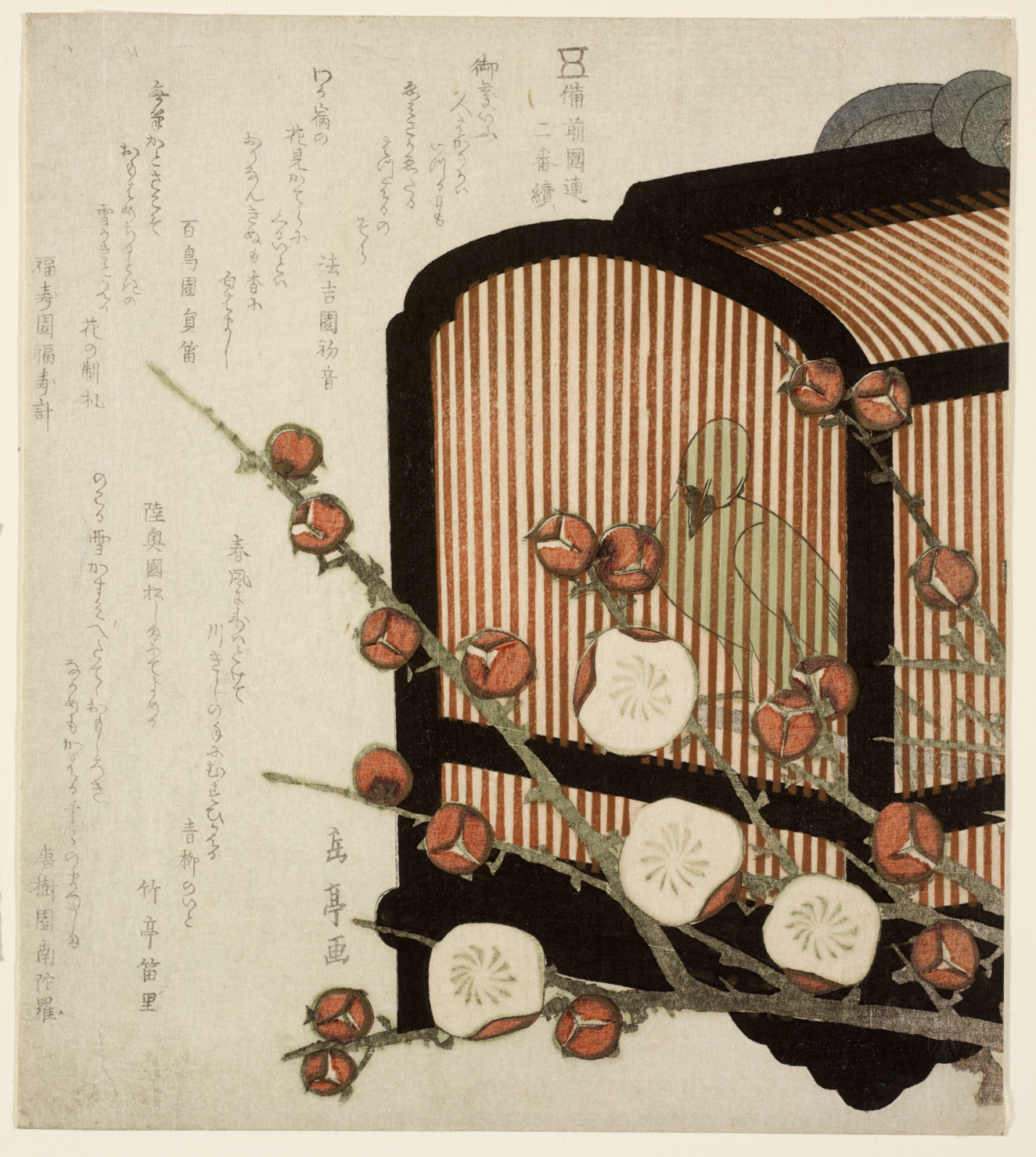 A bird inside a vertically-barred, ornamental black cage framed by a branch of red and white blossoms, with delicate vertical calligraphy inscriptions filling the off-white background.