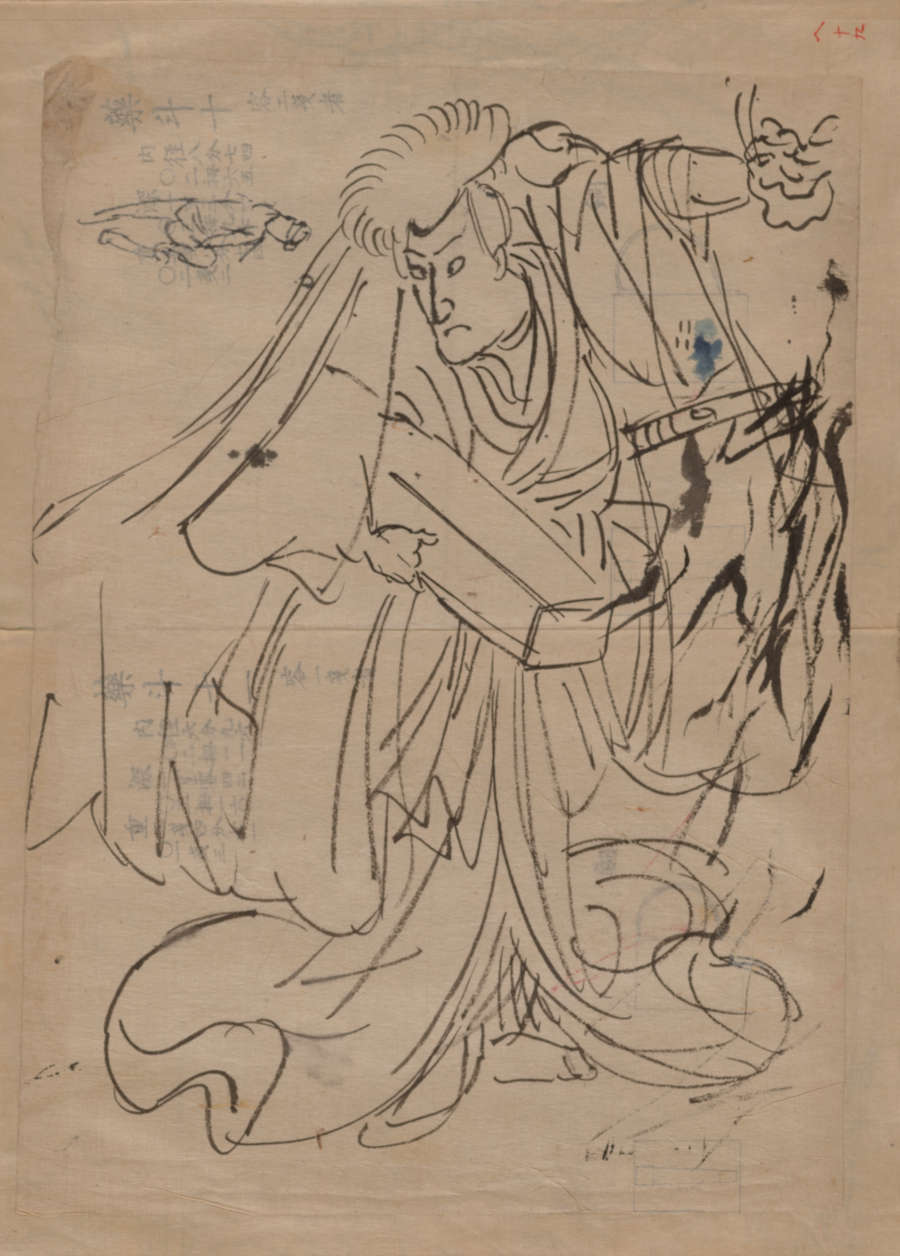 Ink sketch of a fierce samurai in mid-motion. The figure wears flowing robes and a headpiece; they face the ground in front of them determined and hold a rectangular box.